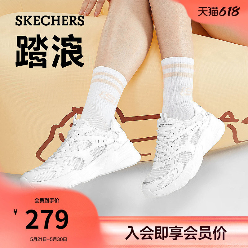 斯凯奇踏浪|老爹鞋女夏季运动鞋百搭小白鞋舒适厚底增高休闲鞋女