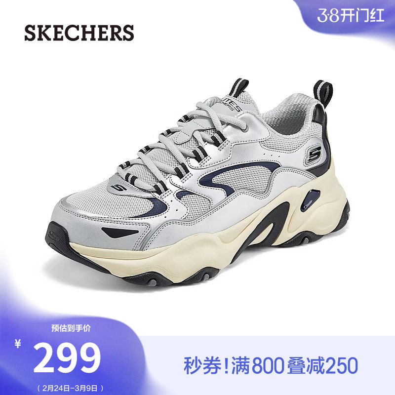 斯凯奇DL春季男鞋时尚熊猫鞋老爹鞋保暖休闲鞋增高厚底缓震运动鞋