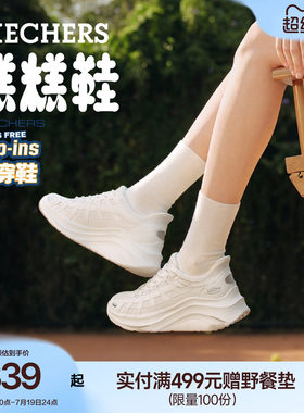 斯凯奇女鞋夏季透气增高通勤鞋