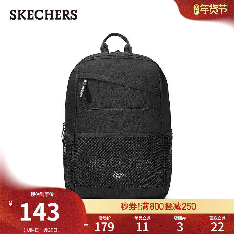 斯凯奇女男同款大容量双肩包通勤电脑包学生上学书包经典简约背包