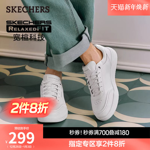 斯凯奇秋冬季男鞋脚宽脚胖2025新款时尚皮面板鞋厚底休闲运动鞋