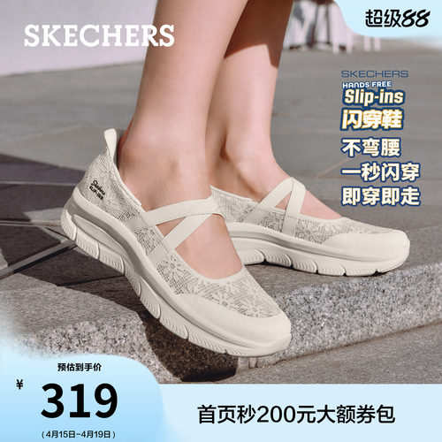 斯凯奇一脚蹬单鞋玛丽珍芭蕾鞋