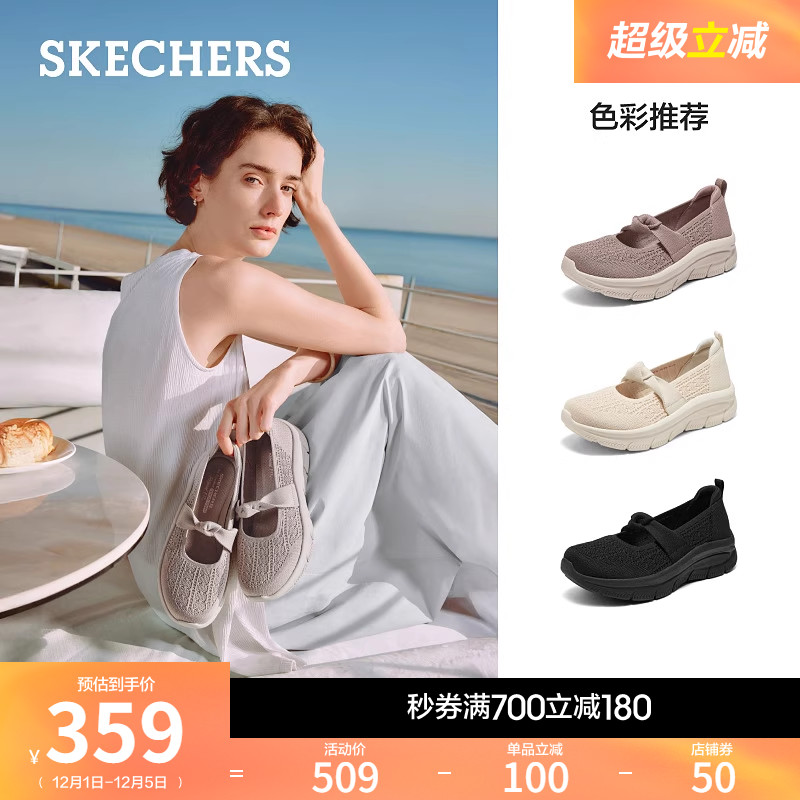 斯凯奇一脚蹬软底浅口单鞋凉鞋