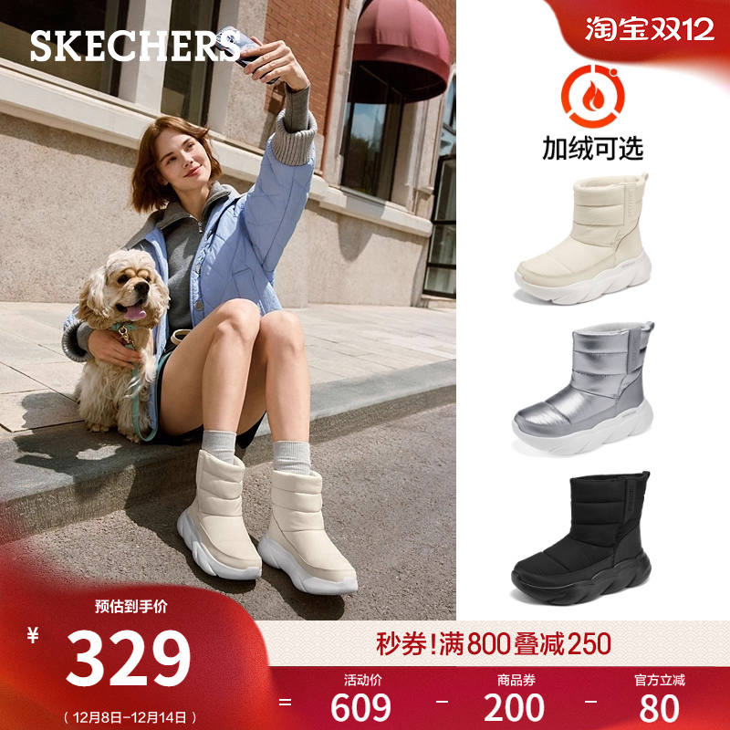 斯凯奇女士新款时尚百搭雪地靴