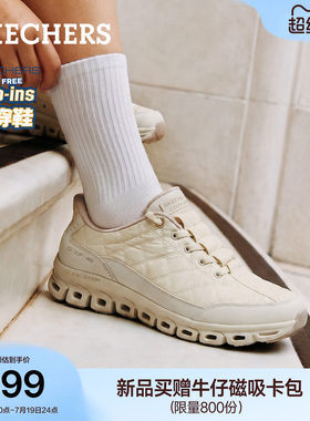 斯凯奇女夏季闪穿一脚蹬运动鞋