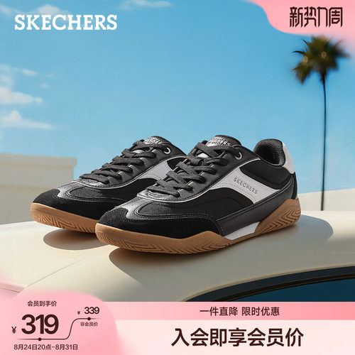 斯凯奇板鞋新款男款潮流运动鞋