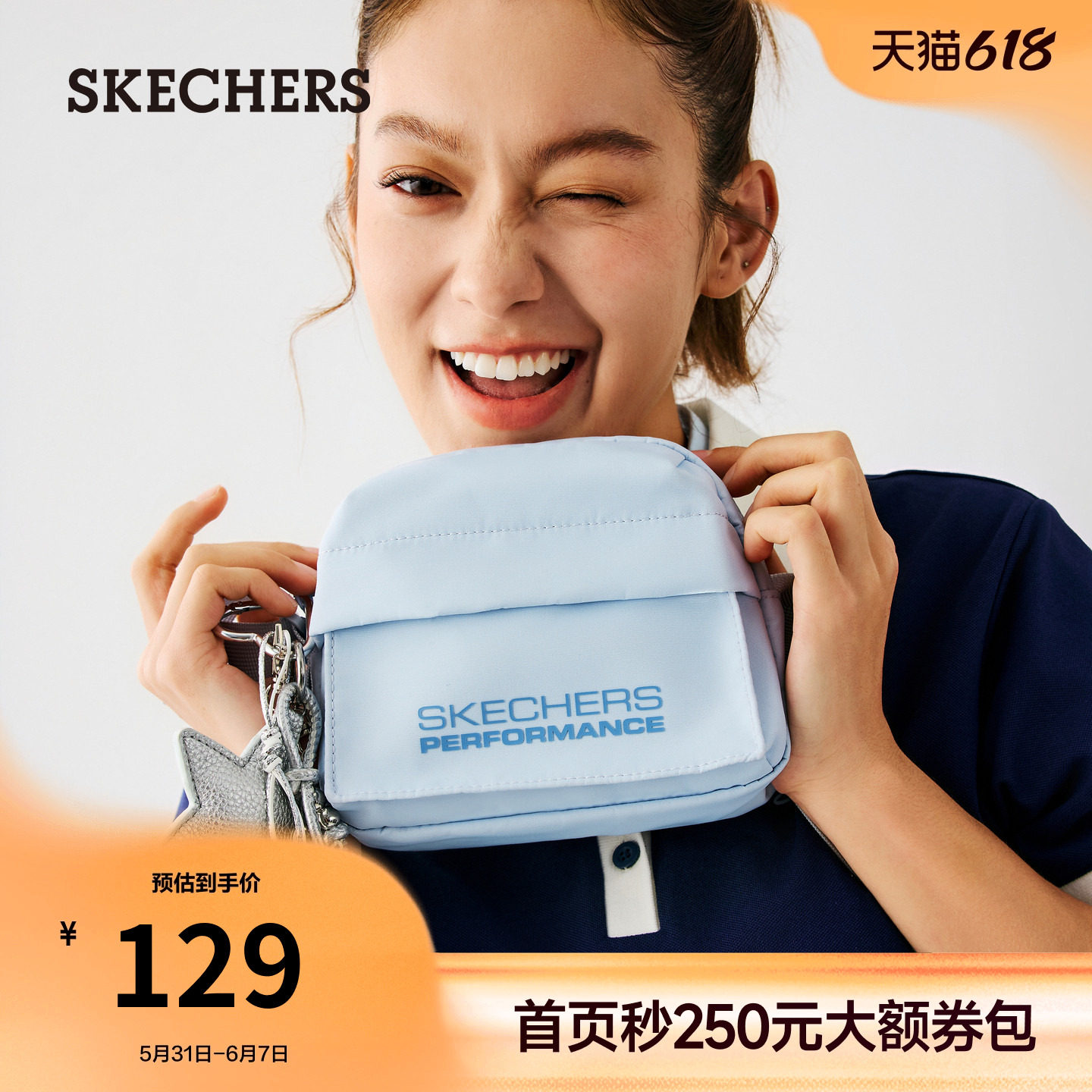 斯凯奇2026夏季新款轻便小挎包