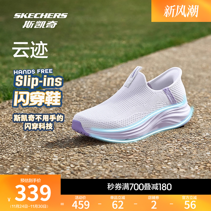 斯凯奇女秋新款缓震厚底健步鞋