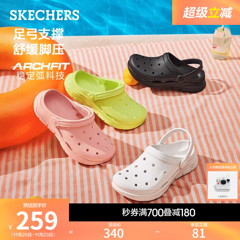 斯凯奇洞洞鞋厚底增高足弓支撑