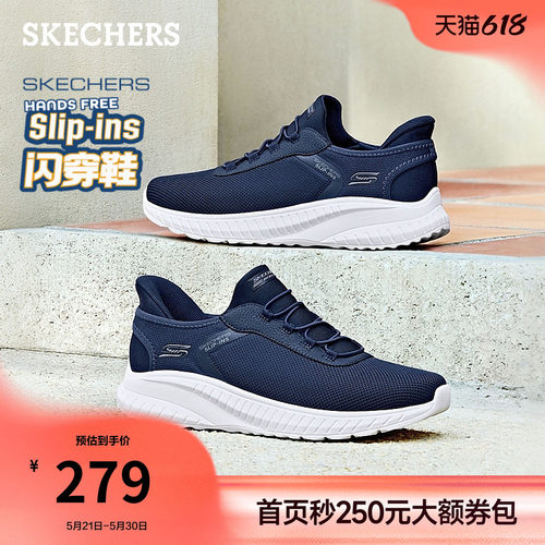 斯凯奇男款厚底缓震一脚蹬休闲鞋