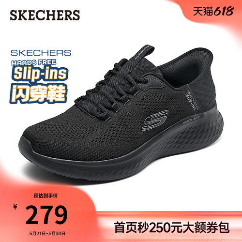 斯凯奇闪穿鞋轻便休闲鞋