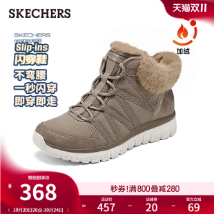 防寒面包靴 女雪地靴加绒保暖厚底高帮冬靴棉鞋 斯凯奇闪穿鞋 冬季