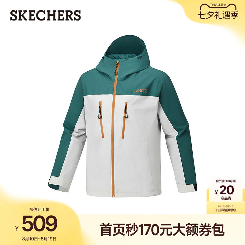 斯凯奇2026年夏季新款男户外冲锋衣百搭防风外套休闲运动登山夹克