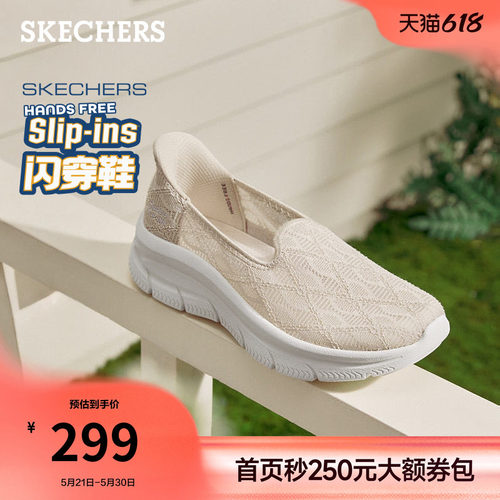斯凯奇闪穿一脚蹬软底单鞋妈妈鞋