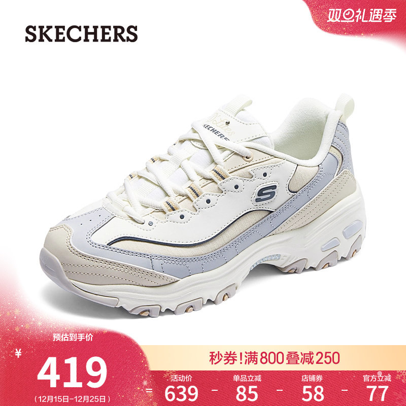 斯凯奇秋冬季女鞋经典老爹鞋厚底增高休闲运动鞋时尚百搭熊猫鞋