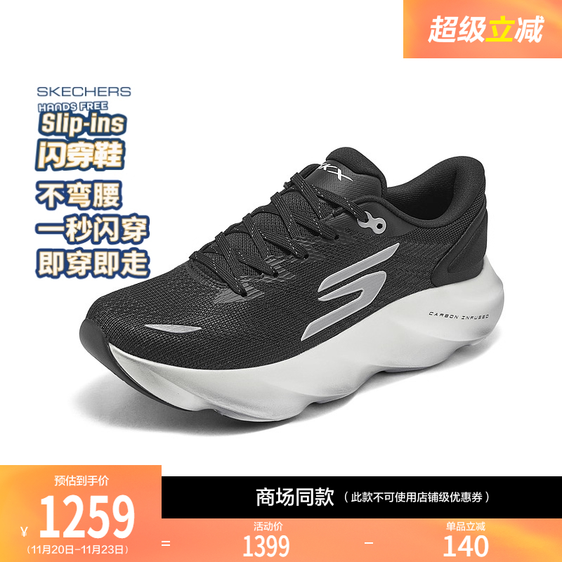 鞋底采用EVA材质，轻量舒适