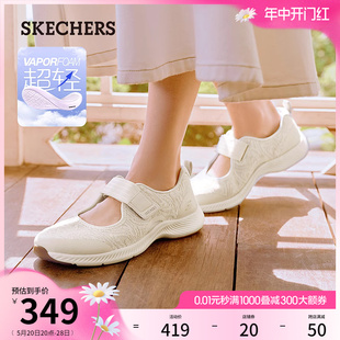 新款 舒适透气 Skechers斯凯奇2024年夏季 女鞋 浅口玛丽珍单鞋 休闲鞋