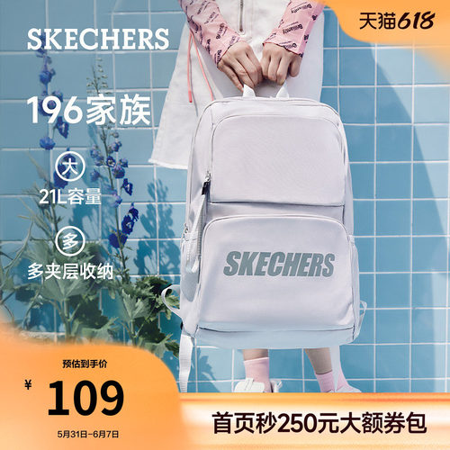 斯凯奇大容量运动休闲书包