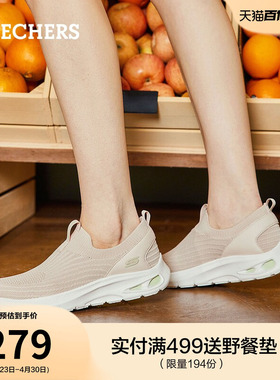母亲节礼物|斯凯奇夏季女鞋一脚蹬健步鞋厚底软底舒适透气网面鞋