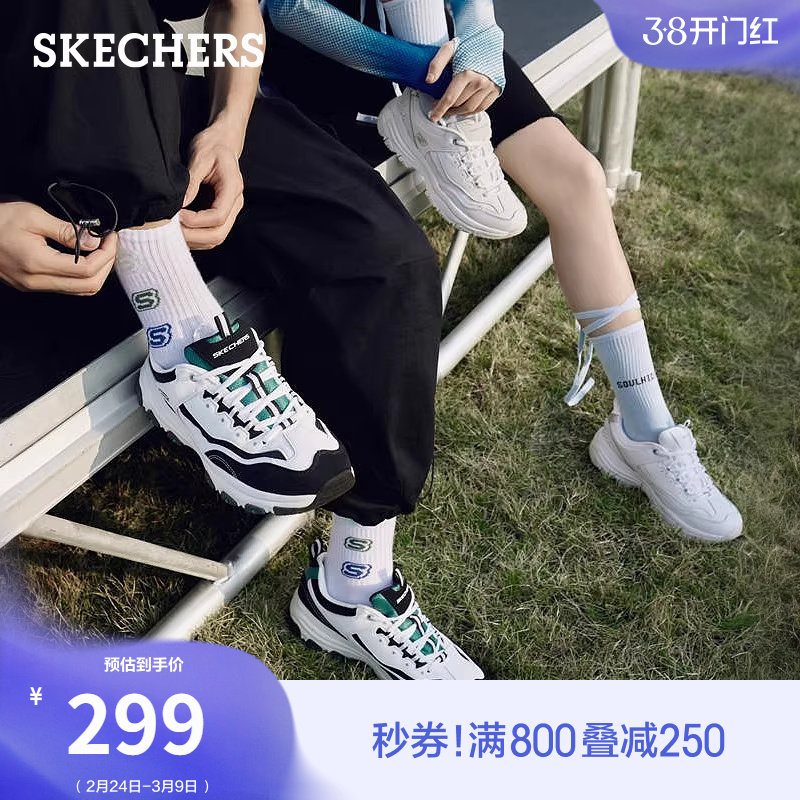 斯凯奇春季男鞋熊猫鞋老爹鞋时髦厚底休闲鞋轻质增高鞋运动鞋