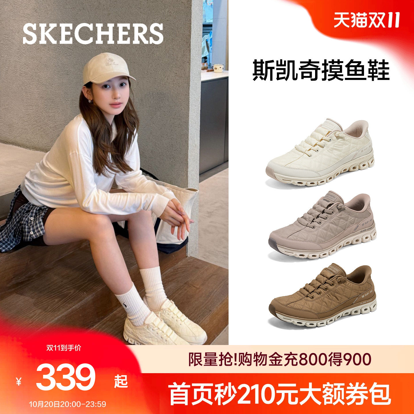 斯凯奇摸鱼鞋|女鞋闪穿通勤小白鞋女款一脚蹬云感软底休闲运动鞋
