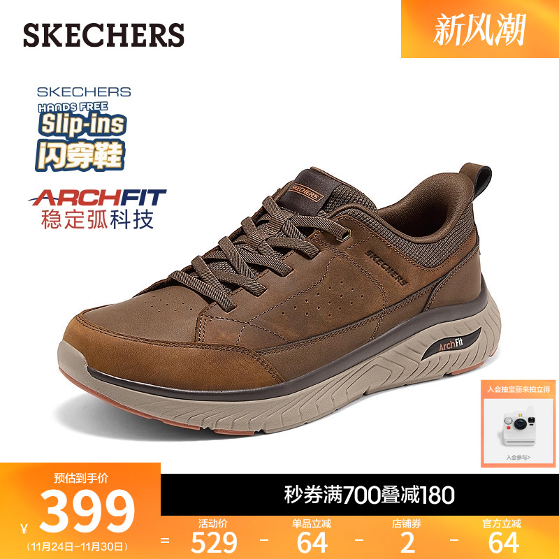 EVA及橡胶大底 轻质缓震