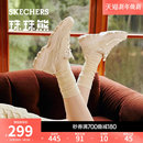 休闲鞋 秋冬厚底增高显脚瘦老爹鞋 熊猫鞋 斯凯奇珠珠熊小香风女鞋