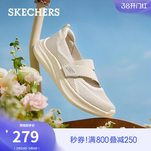 斯凯奇2026春新款女鞋舒适软底运动玛丽珍鞋轻便厚底休闲浅口单鞋