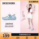 Skechers斯凯奇汉口二厂联名泡泡鞋 女夏洞洞鞋 赵露思同款 外穿