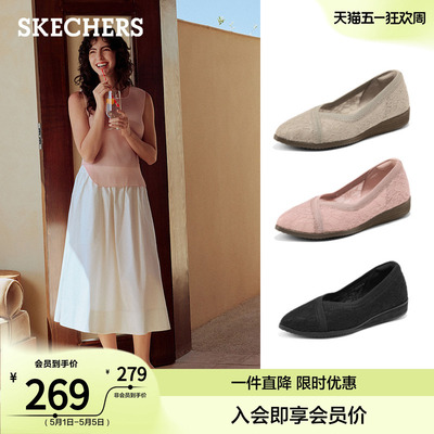 斯凯奇女蕾丝浅口单鞋舒适平底鞋