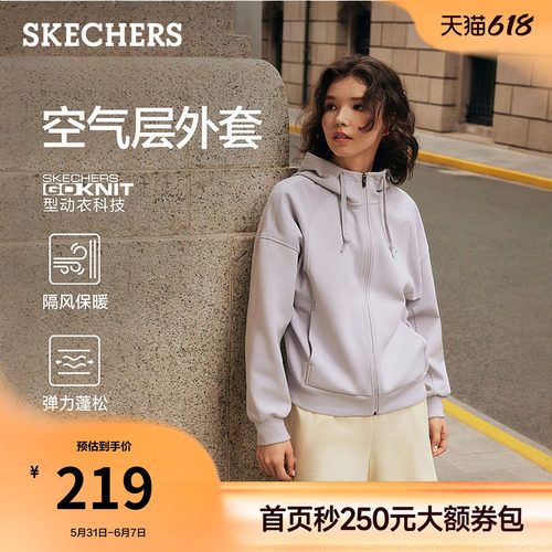 斯凯奇女连帽拉链轻质保暖夹克