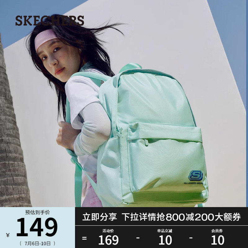 Skechers斯凯奇像素印花简约百搭书包男女款大容量运动双肩包