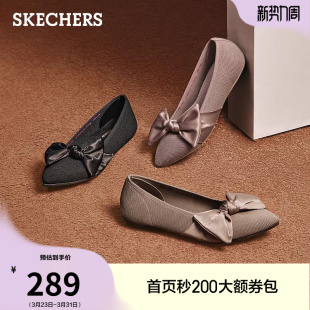 百搭尖头平底淑女鞋 斯凯奇女蝴蝶结浅口单鞋 时尚 简约玛丽珍鞋 夏季