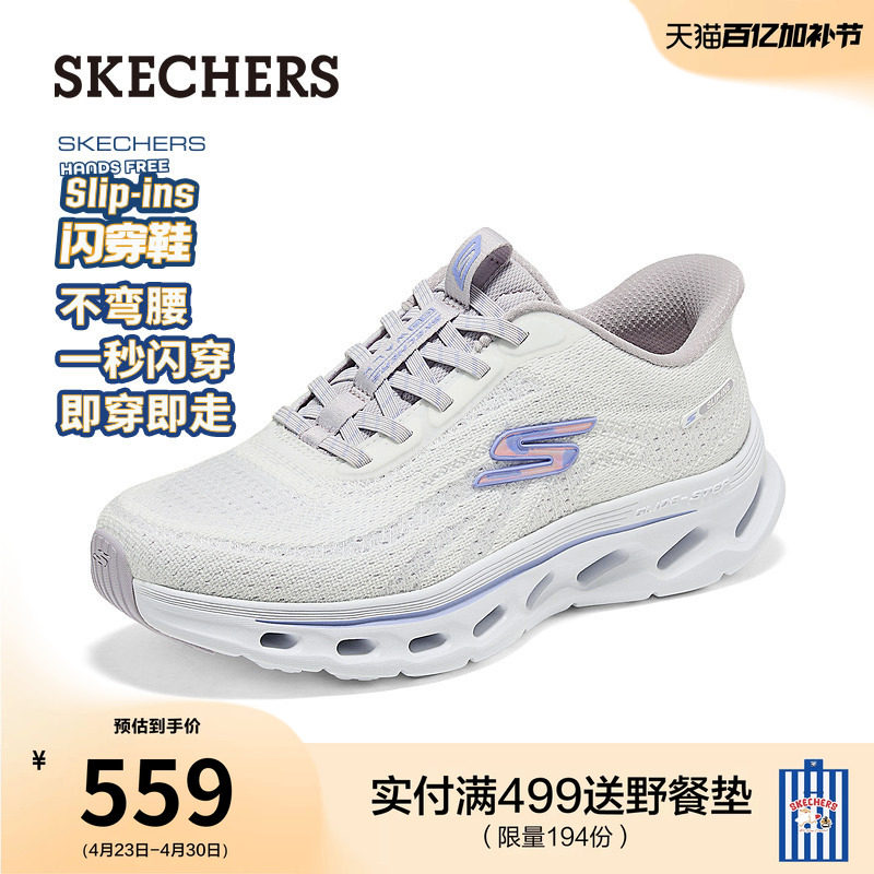 斯凯奇闪穿鞋|女鞋一脚蹬缓震健步鞋厚底休闲运动鞋2026夏季新款