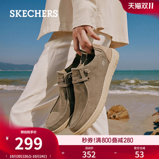 轻便厚底日常休闲板鞋 子软底缓震布鞋 男帆布鞋 Skechers斯凯奇秋季