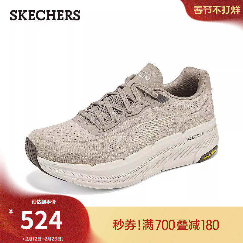斯凯奇春季流行时尚男轻便缓震跑步鞋透气软底鞋耐磨运动鞋健步鞋