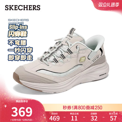 现代时尚设计，轻质缓震，适合休闲与运动