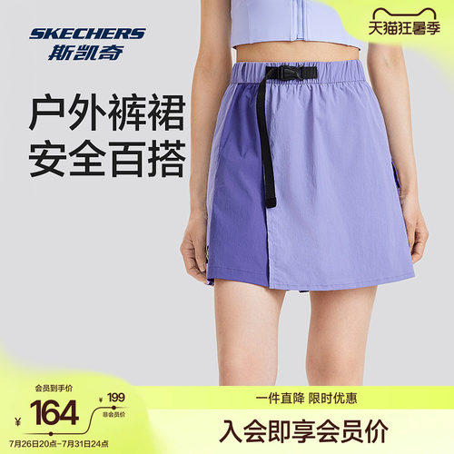 斯凯奇夏季女高腰工装短裙裤