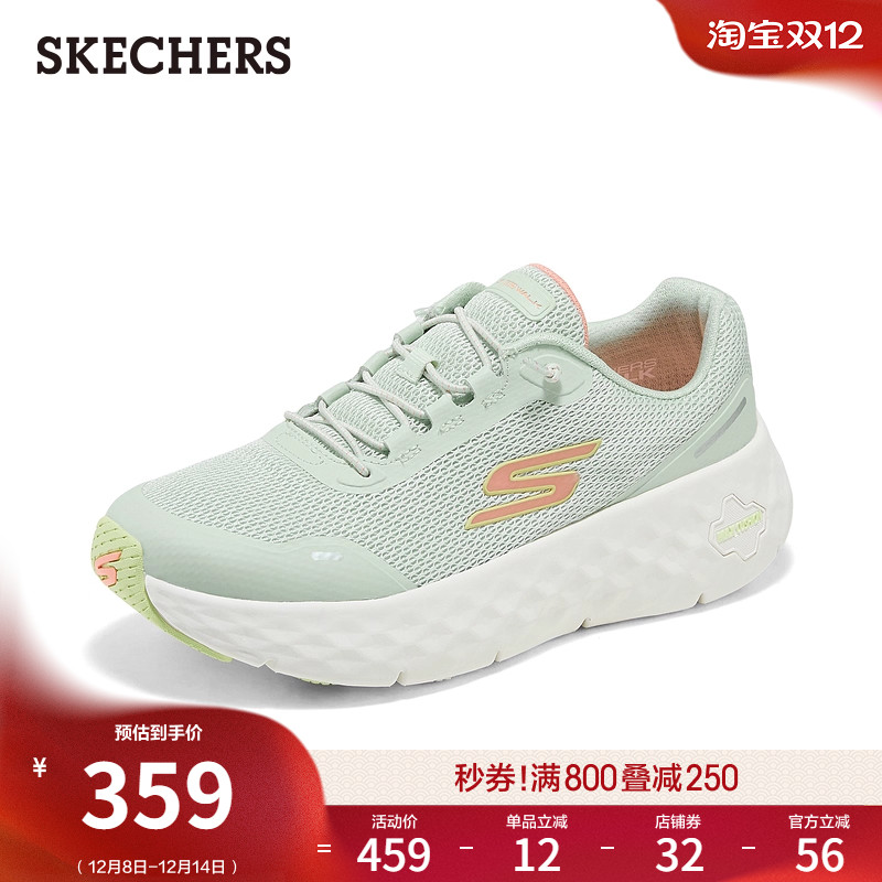 AIR COOLED GOGA MAT鞋垫，轻质缓震