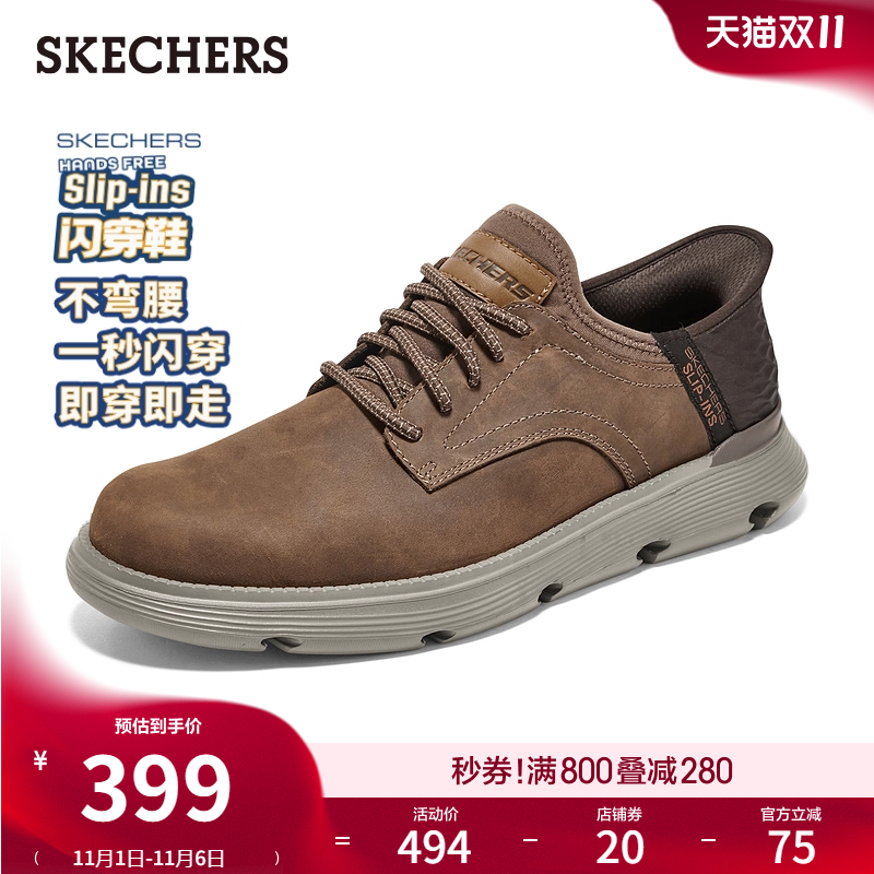 EVA大底，轻质缓震