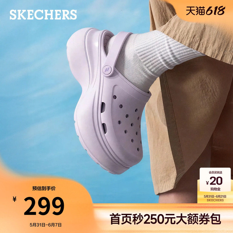 斯凯奇厚底增高洞洞鞋女夏季新款休闲时尚凉鞋柔软舒适户外拖鞋女