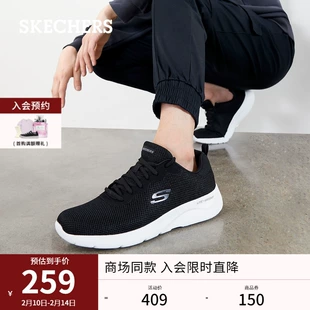 舒适缓震跑步鞋 Skechers斯凯奇男子春季 轻便网布休闲低帮运动鞋 子