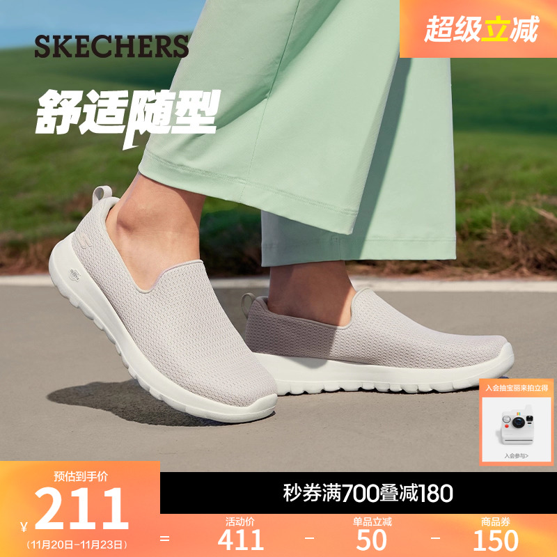 一脚蹬休闲透气健步鞋