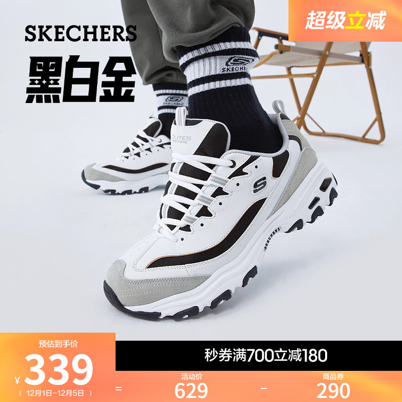 斯凯奇轻质熊猫鞋黑白经典老爹鞋