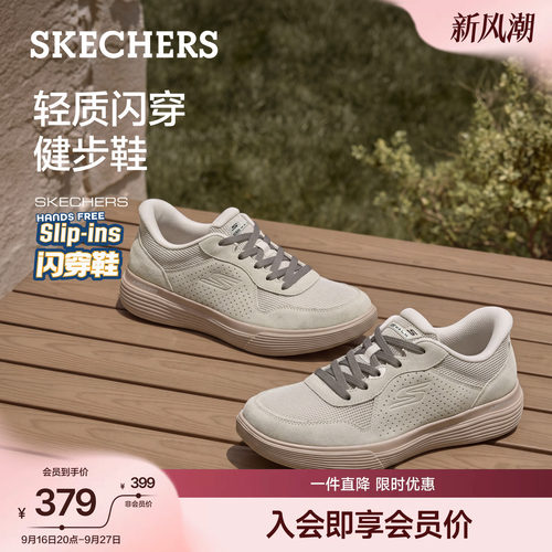 斯凯奇女款闪穿足弓支撑健步鞋