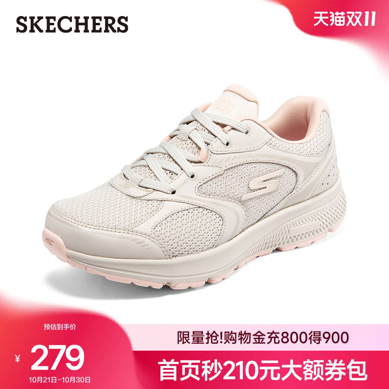 斯凯奇秋季软底健步鞋女高回弹轻量百搭慢跑鞋复古厚底休闲运动鞋