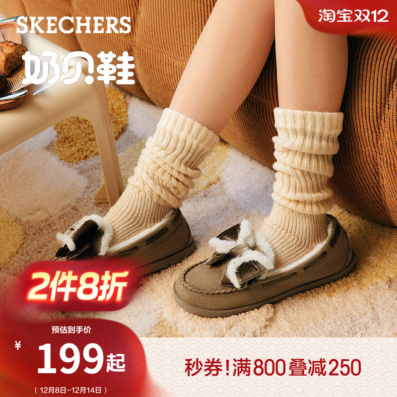 Skechers斯凯奇奶贝鞋20