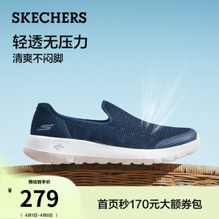 透气网面鞋 斯凯奇夏季 散步鞋 一脚蹬软底休闲运动鞋 流行男鞋 健步鞋