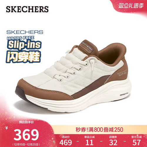 斯凯奇云感鞋女款新款休闲运动鞋