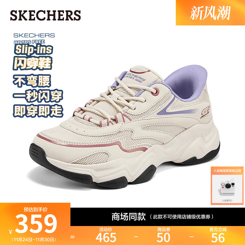 AIR-COOLED MEMORY FOAM鞋垫，轻质缓震